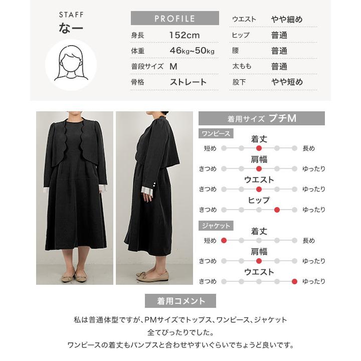 KOBE LETTUCE（神戸レタス） セレモニー スーツ レディース ジャケット