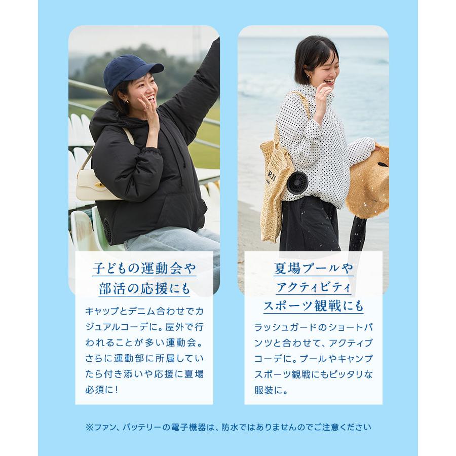 クーポン対象外商品※ 空調ウェア 空調風神服 専用【スターターファン
