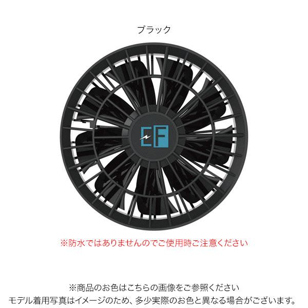 クーポン対象外商品※ 空調ウェア 空調風神服 専用【スターターファン