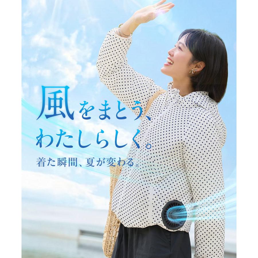 クーポン対象外商品※ 空調ウェア 空調風神服 専用【スターターファン
