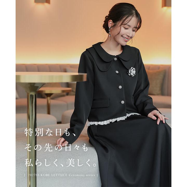 KOBE LETTUCE（神戸レタス） 1000円OFFクーポン配布中！ セレモニー
