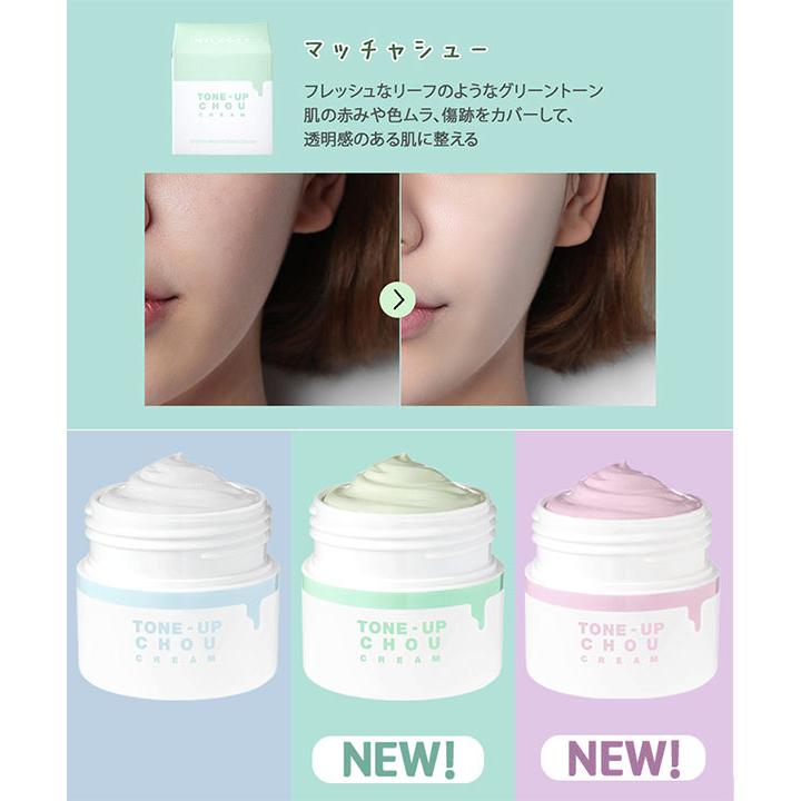 ホワイトニングクリーム 韓国コスメ コスメ プチプラ 美容 化粧品 美白効果 トーンアップ ミルコット Milcott Y190 Y190 神戸レタスkobelettuce 通販 Yahoo ショッピング