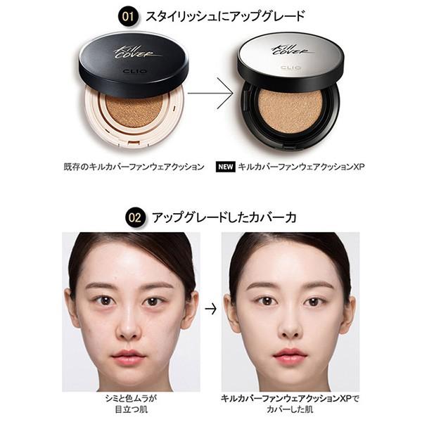ファンデーション キルカバーファンウェアクッションファンデーション