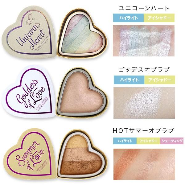 アイシャドウ　ハイライト　リップ　化粧品詰め合わせ　残量多　未使用もあり ハイライト シェーディング アイシャドウ ユニコーンハート