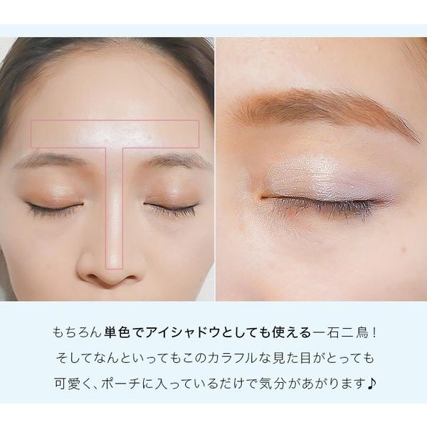 ハイライト シェーディング アイシャドウ ユニコーンハート