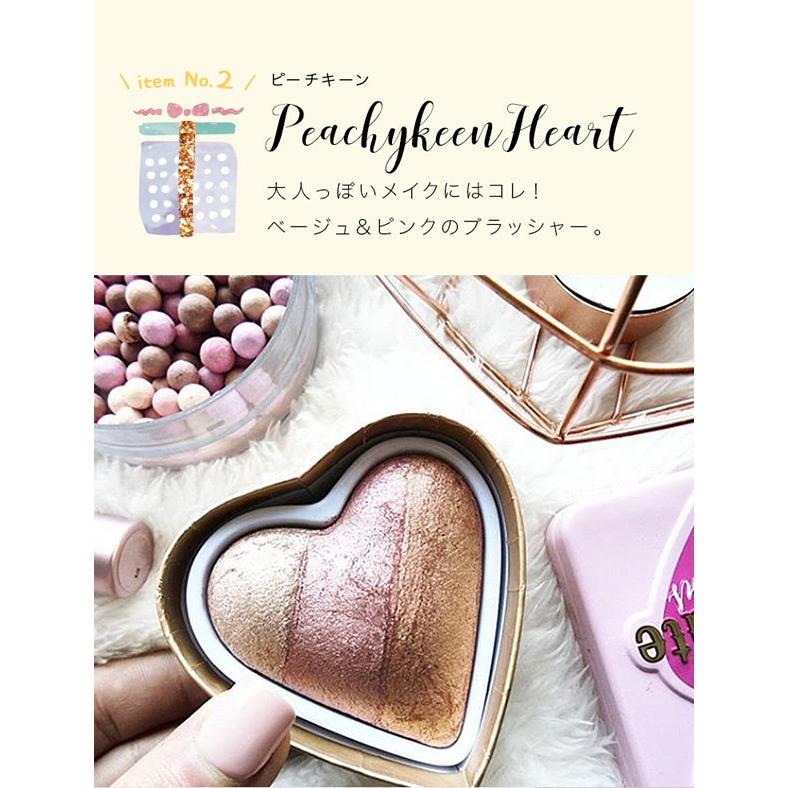 コスメ ハイライト MakeupRevolution メイクアップレボリューション