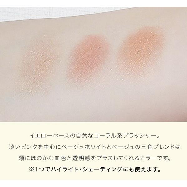 コスメ ハイライト MakeupRevolution メイクアップレボリューション