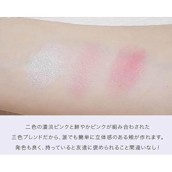 コスメ ハイライト MakeupRevolution メイクアップレボリューション