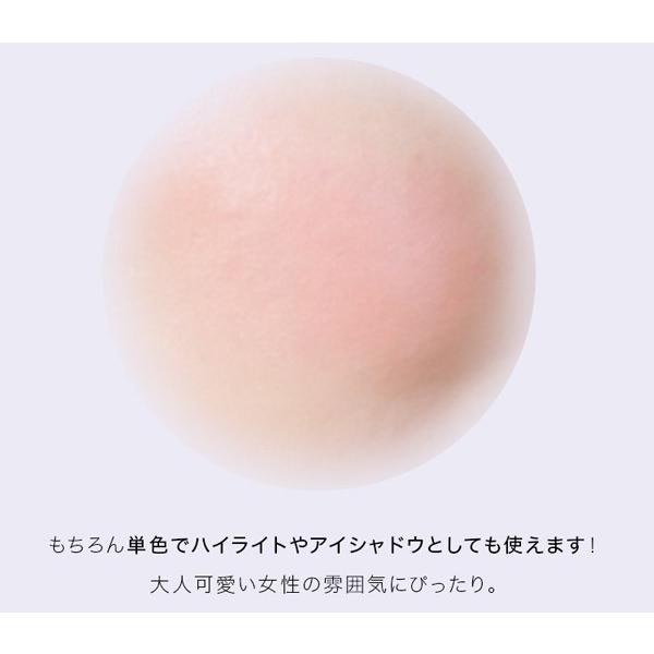 コスメ ハイライト MakeupRevolution メイクアップレボリューション