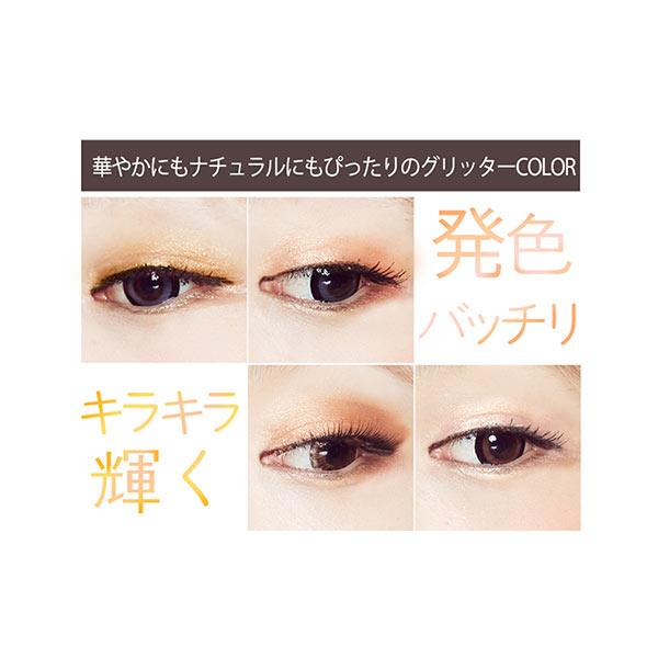 アイシャドウ アイシャドー 化粧品 Witch'sPouch ウィッチズポーチ