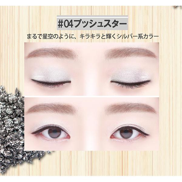 アイシャドウ アイシャドー 化粧品 Witch'sPouch ウィッチズポーチ