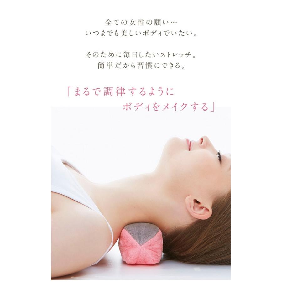 マッサージ器 首 調律Body ボールストレッチ 首枕 マッサージ 首周り