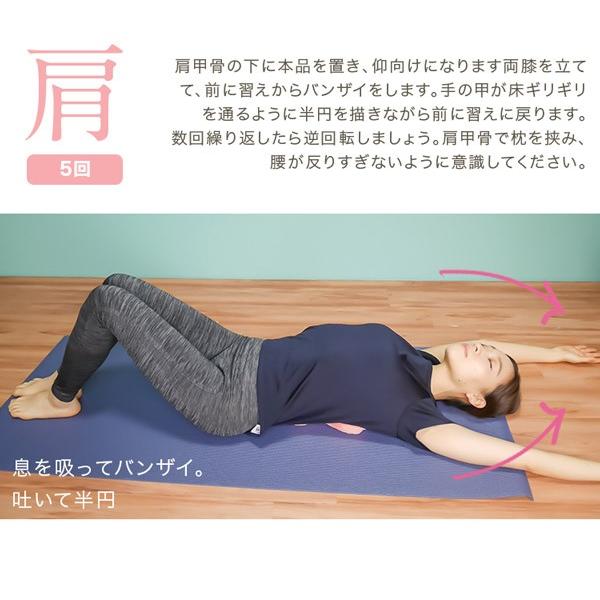 筋肉 調律bodyボールストレッチ肩甲骨枕 マッサージ コリ 美胸 Y245 Y245 神戸レタスkobelettuce 通販 Yahoo ショッピング