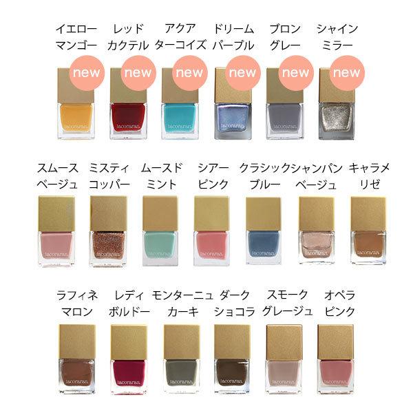 ネイル マニキュア ネイル ポリッシュ Lacoraran ラコララン 日本製 Y402 神戸レタスkobelettuce 通販 Paypayモール