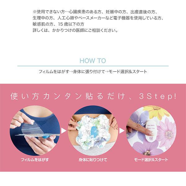 KOBE LETTUCE（神戸レタス） EMS 二の腕 脚 お腹 くびれ 仕事中