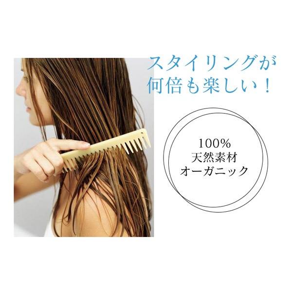 ザ プロダクト ヘアワックス ヘアアレンジ Theproduct 自然由来の原料