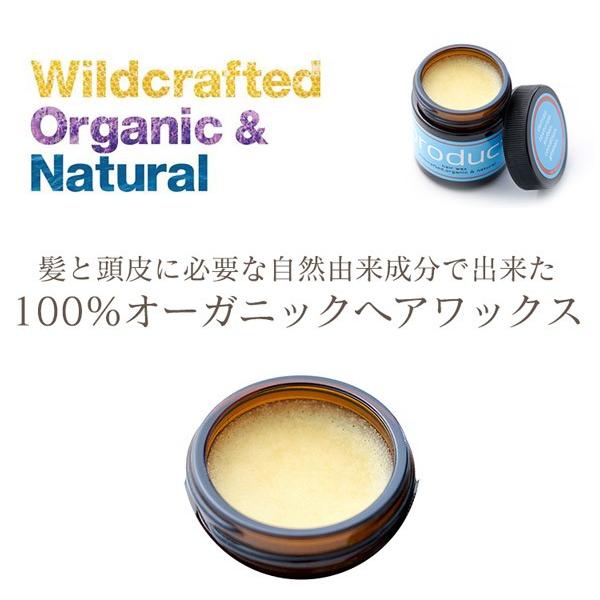 ザ プロダクト ヘアワックス ヘアアレンジ Theproduct 自然由来の原料
