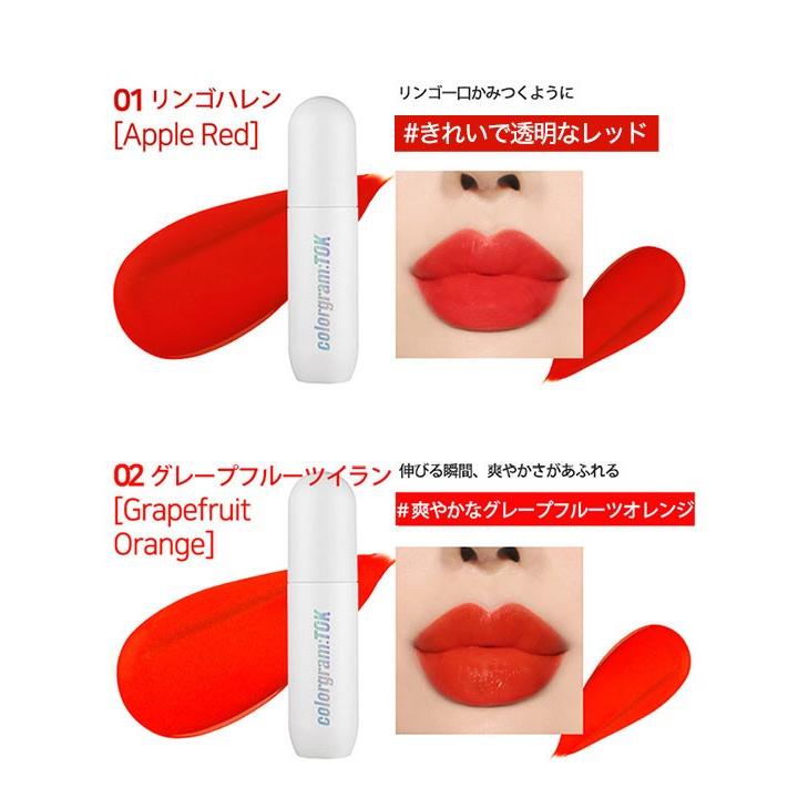 ティント Colorgram;TOK カラーグラムトック サンダーボルトティント