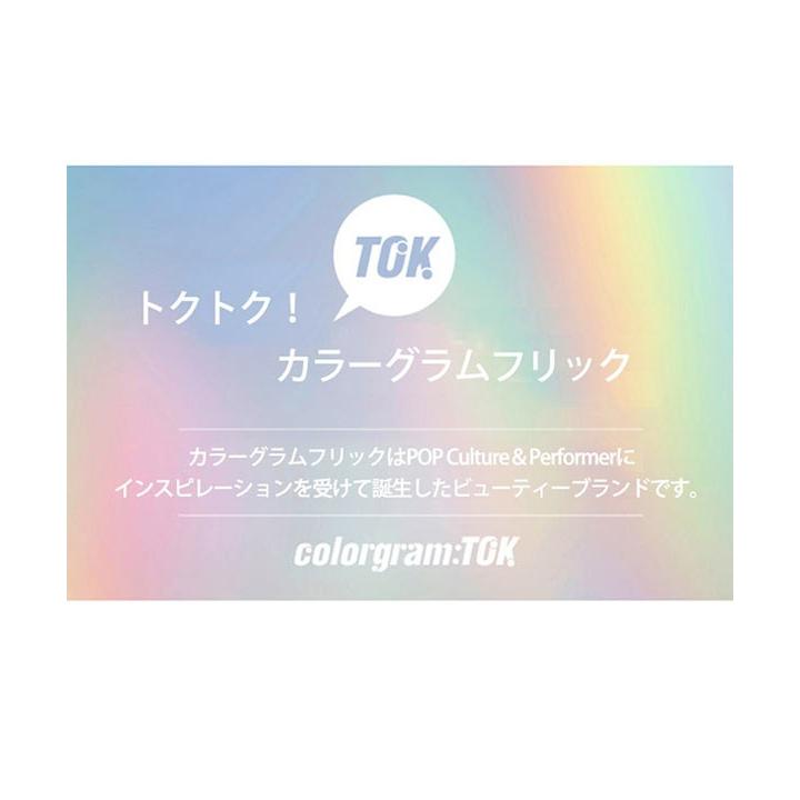 Colorgram;TOK カラーグラムトック リキッド チーク ムードメローブラッシャー 韓国コスメ 化粧品 メイク 発色 血色Y584｜kobelettuce｜12