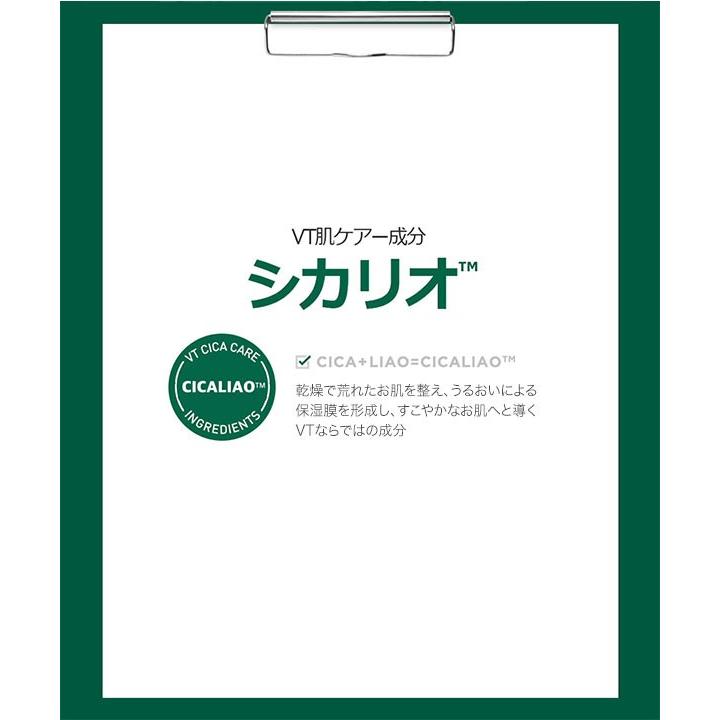 クッションファンデーション ベースメイク VT CICA レッドネスカバークッションファンデーション 韓国コスメ シカ成分 Y593｜kobelettuce｜18