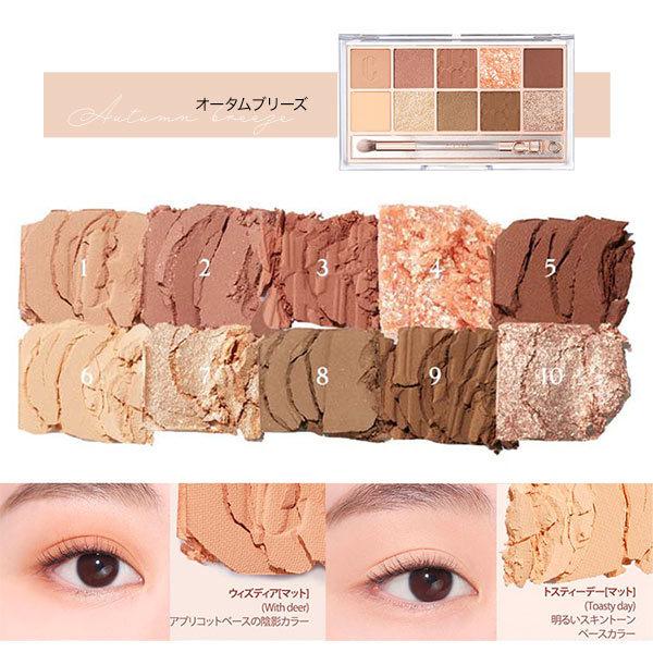 コスメ CLIO クリオ アイシャドウ パール プロアイパレット ローズ