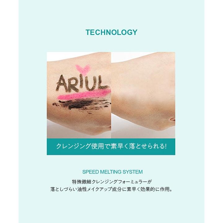 化粧落とし Ariul アリウル ストレスリリービングピュアフル