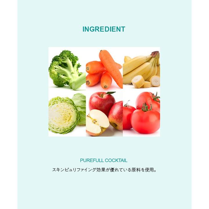 化粧落とし Ariul アリウル ストレスリリービングピュアフル