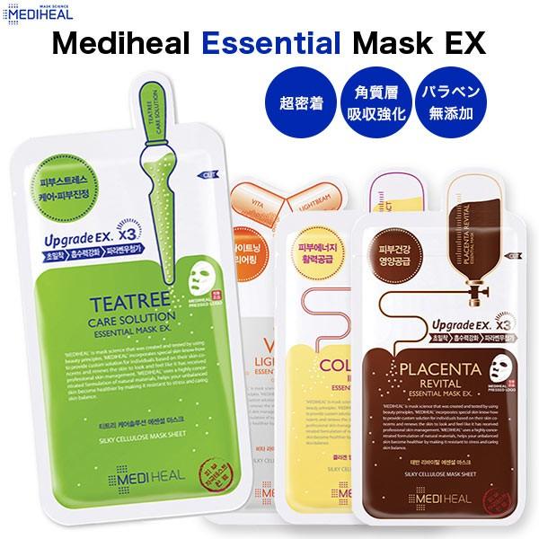 引き出物 Mediheal メディヒールエッセンシャルマスクex コラーゲン 美容マスク 美容グッズ 韓国コスメ パック 保湿