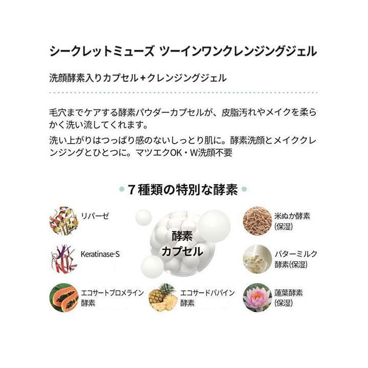 【新品・未開封】クレンジング酵素0×2 米ぬか酵素洗顔クレンジング | みんなでみらいを