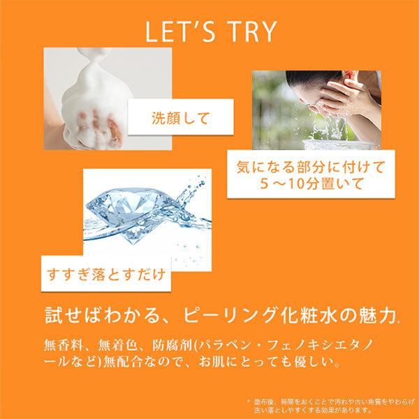 洗顔 セラコスメティックス MDローションセット ニキビ 毛穴