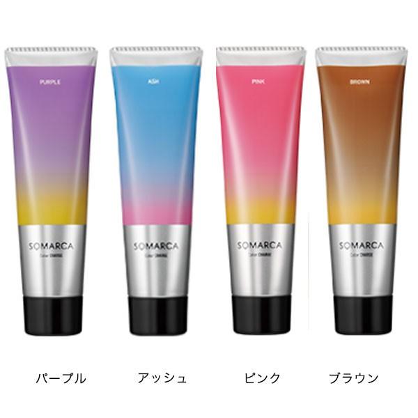 hoyu（ホーユー） ヘアカラー SOMARCAソマルカ カラーチャージ