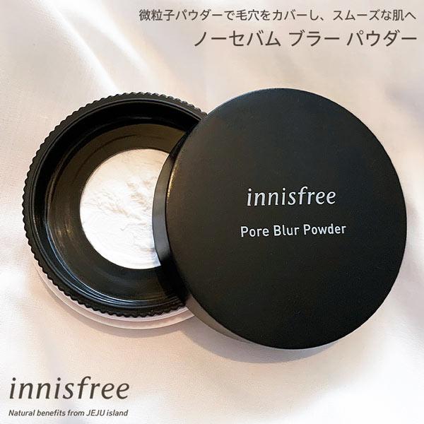 フェイスパウダー hiemii innisfree（イニスフリー） フェイスパウダー ノーセバム パウダー