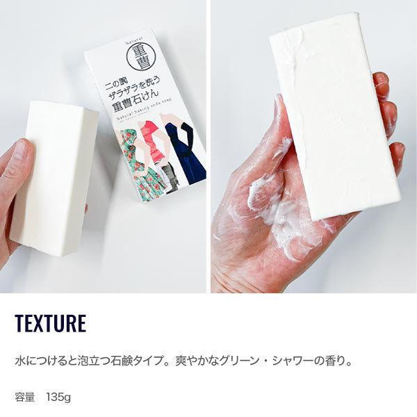 KOBE LETTUCE（神戸レタス） ペリカン石鹸 二の腕ザラザラを洗う重曹