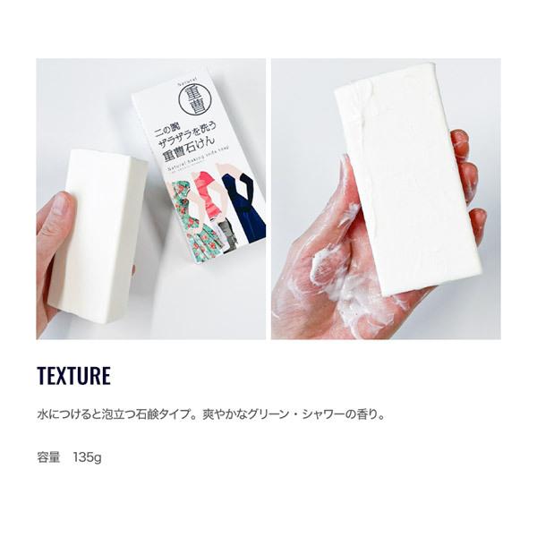 KOBE LETTUCE（神戸レタス） ペリカン石鹸 二の腕ザラザラを洗う重曹