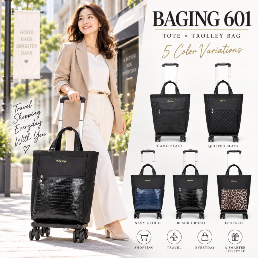 ★新品未使用★ ショッピングカート 32リットル BAGING 神戸元町 新作 BAGING（バギング） ショッピングキャリー 横押し 4輪ダブルキャスター