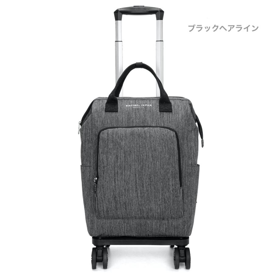 リュックにもなる2way仕様 大型ダブルキャスター 口金入り ガマ口 ショッピングキャリー 折り畳み可能 横押し 軽量 ショッピングカート 組み立て済み 603の画像