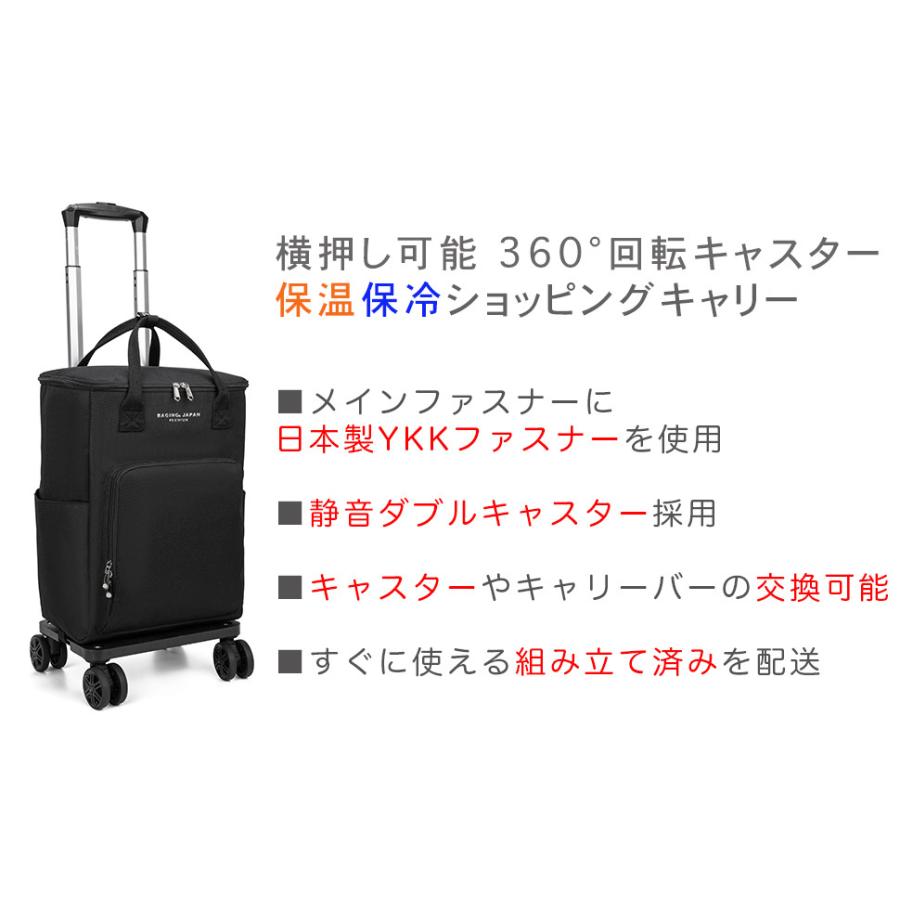 日本製YKKファスナー 大型ダブルキャスター 保温保冷 ショッピングキャリー 折り畳み可能 横押し 軽量 ショッピングカート 組み立て済み 605の画像