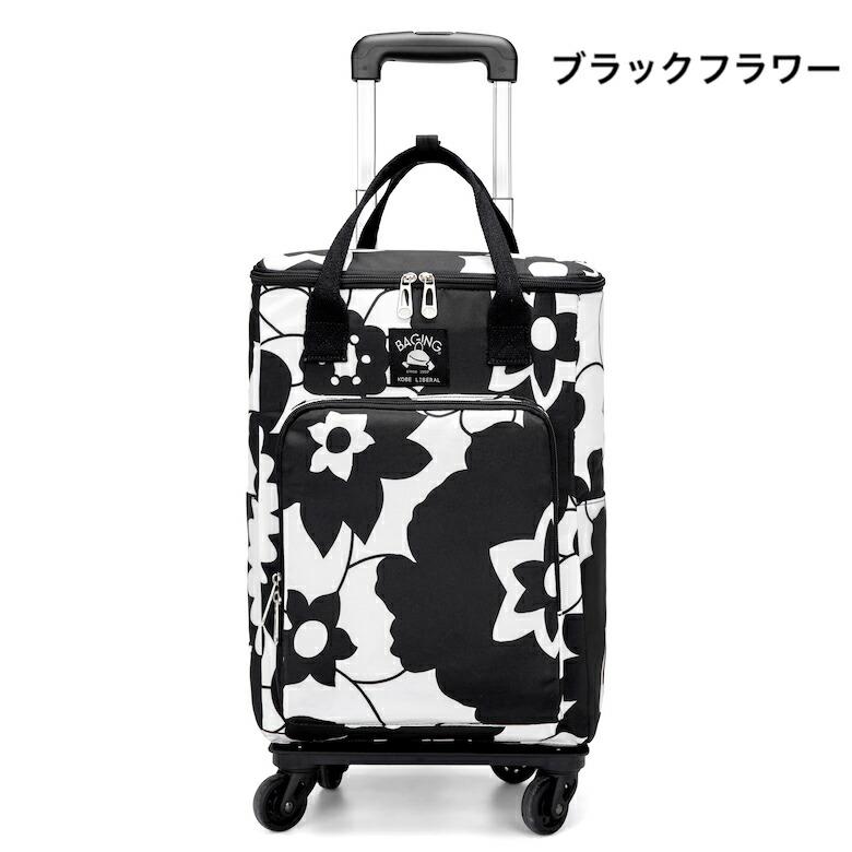 ４輪キャスター キャリーカート 横押し可能 神戸リベラル BAGING ショッピングキャリー ショッピングカート 保温 保冷 ３段階調整 完成品 905 | BAGING | 10