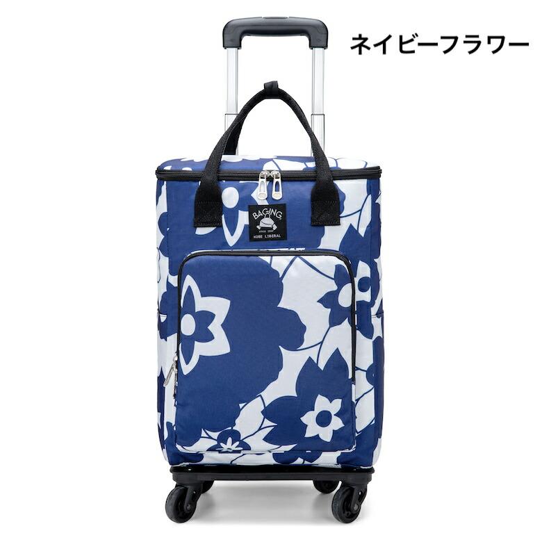 ４輪キャスター キャリーカート 横押し可能 神戸リベラル BAGING ショッピングキャリー ショッピングカート 保温 保冷 ３段階調整 完成品 905 | BAGING | 11