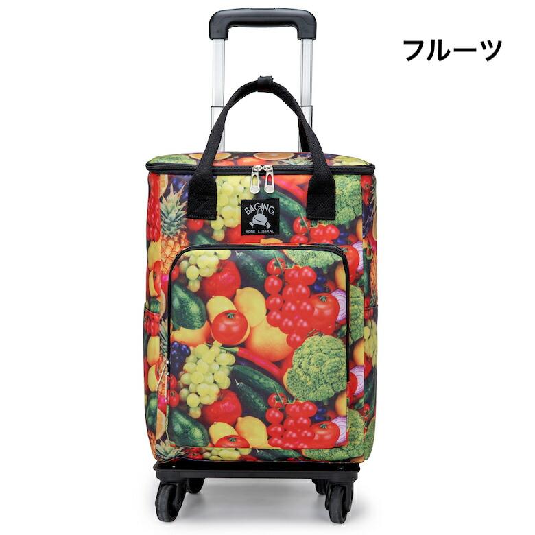 ４輪キャスター キャリーカート 横押し可能 神戸リベラル BAGING ショッピングキャリー ショッピングカート 保温 保冷 ３段階調整 完成品 905 | BAGING | 12