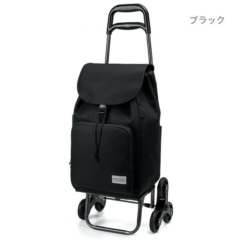 BAGING バギング］階段も上がれる 保温保冷 ショッピングキャリー 6輪
