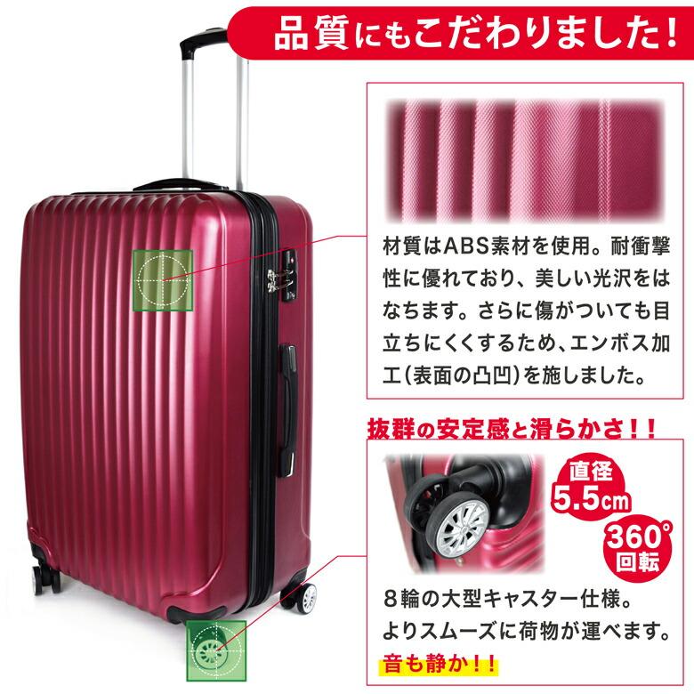 スーツケース キャリーバッグ YKKファスナー 軽量 拡張ファスナー付き