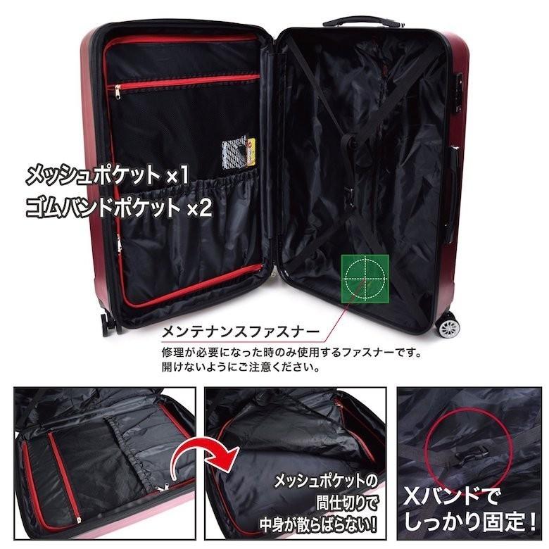 スーツケース キャリーバッグ YKKファスナー 軽量 拡張ファスナー付き