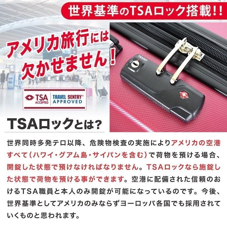 スーツケース キャリーバッグ YKKファスナー 軽量 拡張ファスナー付き