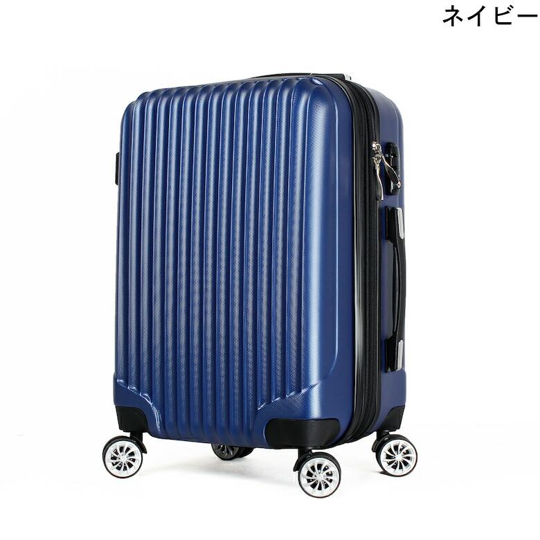 スーツケース キャリーバッグ YKKファスナー 軽量 拡張ファスナー付き