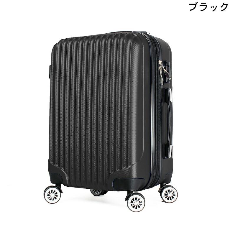 スーツケース キャリーバッグ YKKファスナー 軽量 拡張
