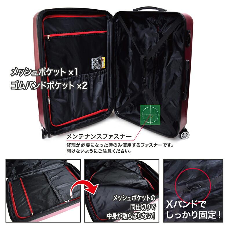 スーツケース キャリーケース キャリーバッグ 【YKK】 製ファスナー スーツケース キャリーバッグ YKKファスナー 軽量 拡張ファスナー付き