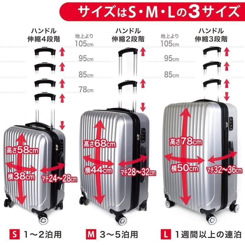 スーツケース キャリーバッグ YKKファスナー 軽量 拡張ファスナー付き