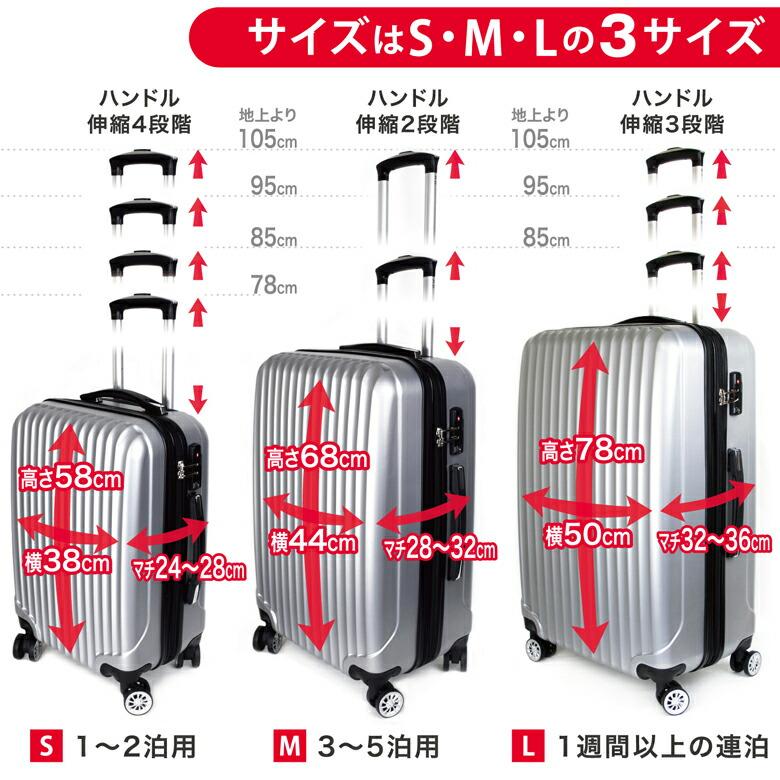 スーツケース キャリーバッグ YKKファスナー 軽量 拡張ファスナー付き