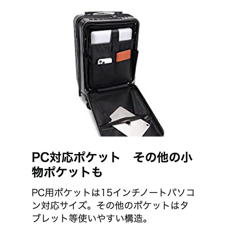 機内持ち込み パソコン対応 フロントオープン 8輪静音キャスター YKKファスナー ビジネスキャリー スーツケース NF001_16